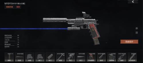 暗区突围改枪入门3