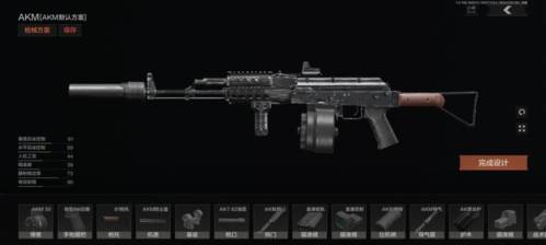 暗区突围改枪入门7