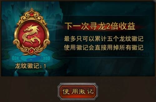 横扫千军初期装备攻略1