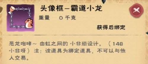 创造与魔法测试服钓鱼攻略