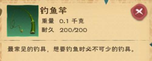 创造与魔法测试服钓鱼攻略3