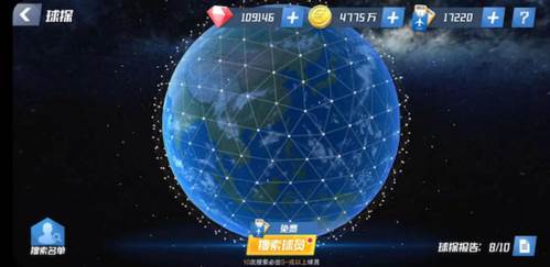 最佳11人游戏截图3