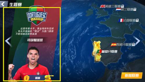 最佳11人游戏截图4