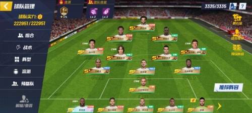 最佳11人游戏截图2