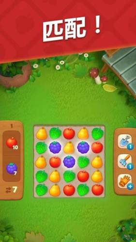 梦幻花园折相思破解版游戏截图1