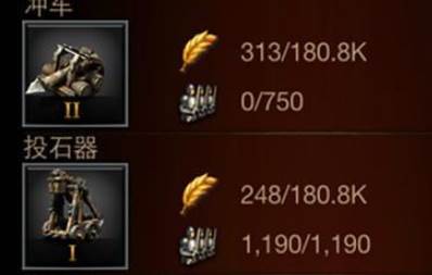 列王的纷争QQ版新手攻略