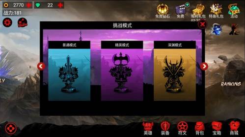 火柴人联盟2快速刷金币攻略1