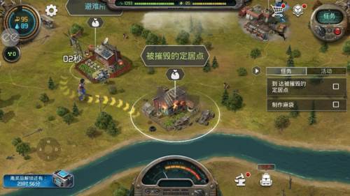 僵尸黎明内购破解版最新版游戏优势