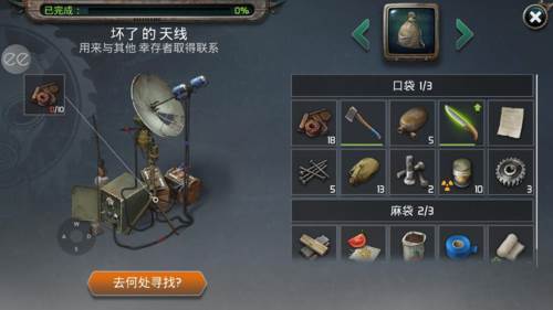 僵尸黎明内购破解版最新版游戏亮点