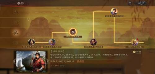 三国志战略版oppo版曹操攻略9