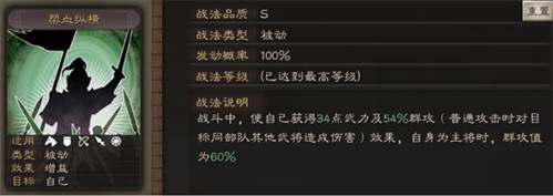 三国志战略版oppo版2