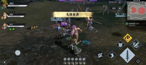 真三国无双霸正式服15