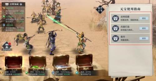 真三国无双霸手游试玩版3