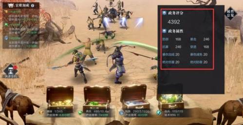 真三国无双霸手游试玩版5