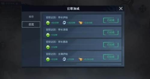 真三国无双霸手游试玩版9