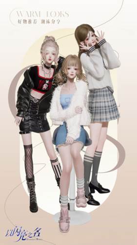 以闪亮之名台服官方版图片1