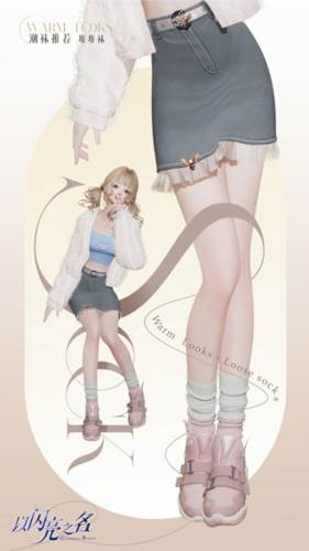 以闪亮之名台服官方版图片3