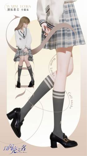 以闪亮之名台服官方版图片4