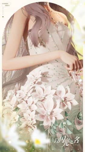 以闪亮之名台服官方版图片7