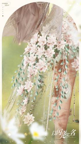 以闪亮之名台服官方版图片8