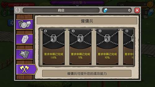 成长帝国罗马汉化版图片3