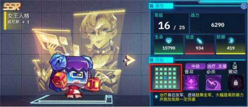 修普诺斯测试服战斗攻击方式一览5