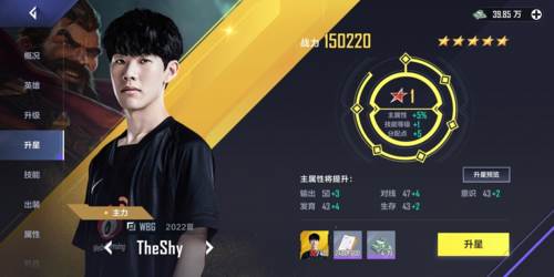 极限养shy玩法配图2