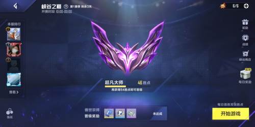 极限养shy玩法配图3