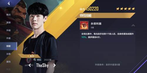 极限养shy玩法配图4