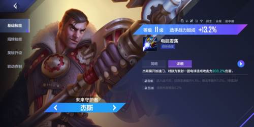 极限养shy玩法配图7