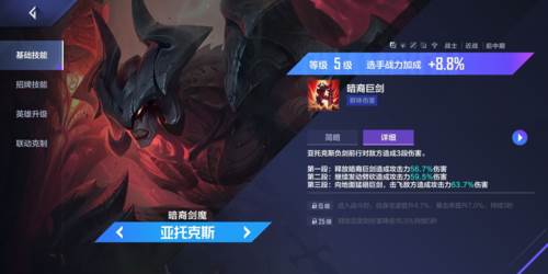 极限养shy玩法配图11