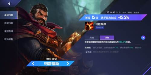 极限养shy玩法配图12