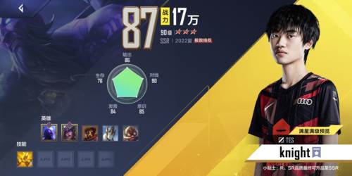 极限养shy玩法配图14