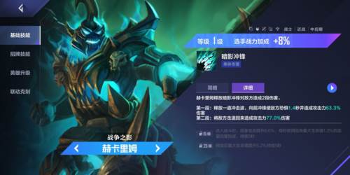 极限养shy玩法配图16