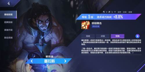 极限养shy玩法配图18