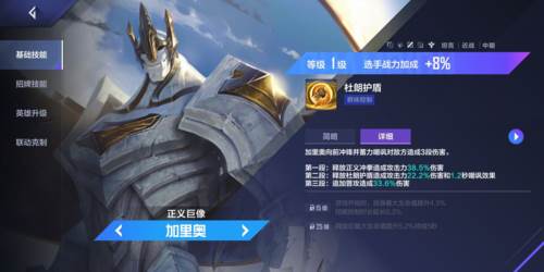 极限养shy玩法配图19