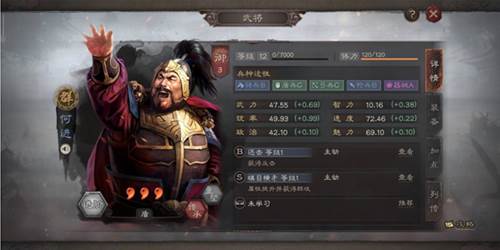 三国志战略版vivo版武将攻略