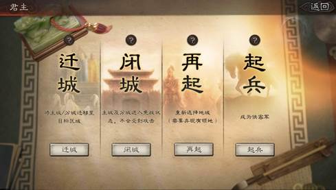 三国志战略版折扣服4