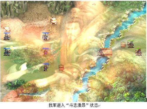 三国戏英杰传游戏截图16