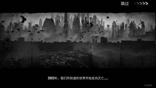 僵尸生存射击无限子弹版图片1