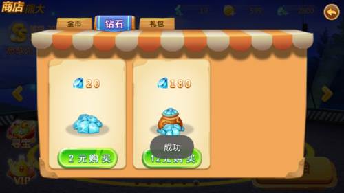 熊出没之机甲熊大2内购版宣传图