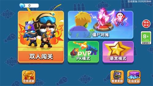 双人大作战2破解版无限钻石版游戏特色