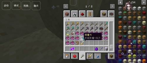 我的世界原神模组整合包游戏优势