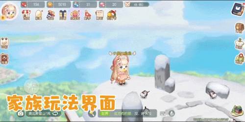 奥比岛梦想国度游戏截图2