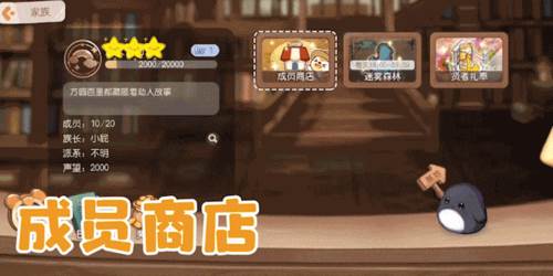 奥比岛梦想国度游戏截图3