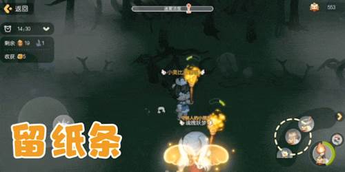 奥比岛梦想国度游戏截图8