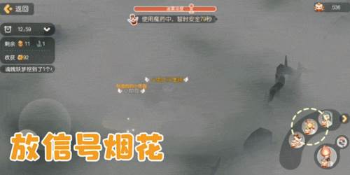 奥比岛梦想国度游戏截图10