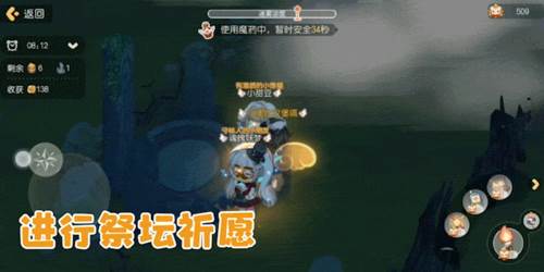 奥比岛梦想国度游戏截图11