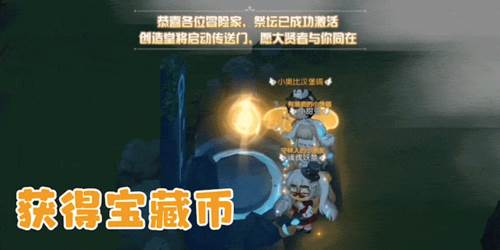 奥比岛梦想国度游戏截图12