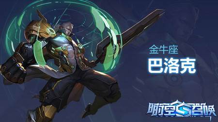 时空召唤新手角色推荐2